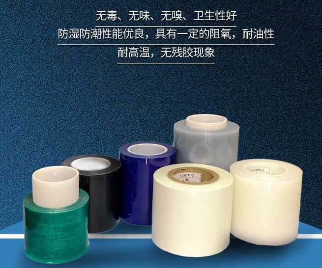 高周波保護(hù)膜.jpg